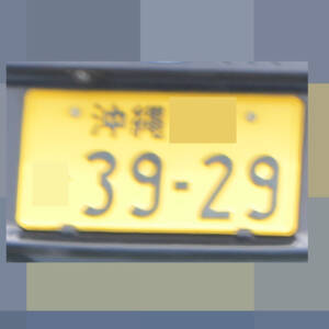 沖縄 3929