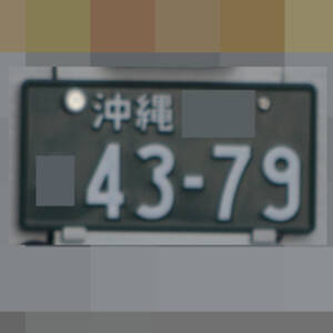 沖縄 4379