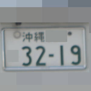 沖縄 3219