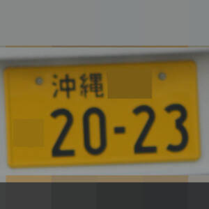 沖縄 2023