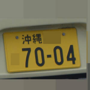 沖縄 7004