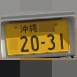 沖縄 2031
