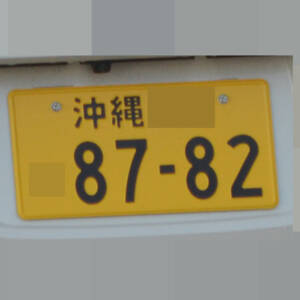 沖縄 8782