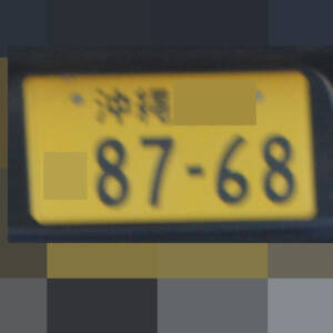 沖縄 8768