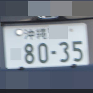 沖縄 8035