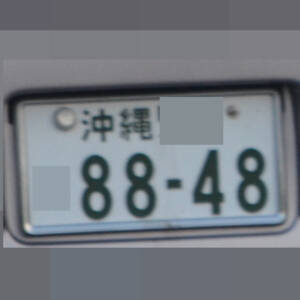沖縄 8848