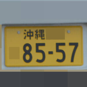 沖縄 8557