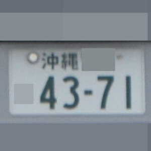 沖縄 4371