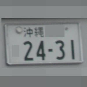 沖縄 2431