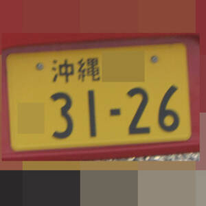 沖縄 3126