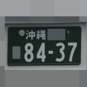 沖縄 8437